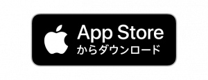 「宅飯」アプリをApp Storeからダウンロード